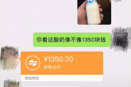 包头要账公司更多成功案例详情